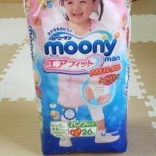 ビックより大きいサイズ オムツ 女の子用の画像