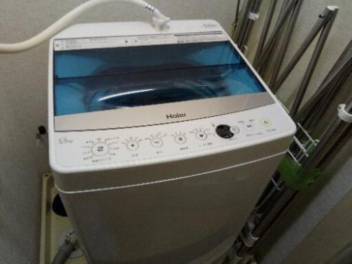 （取引中）ハイアール5.5kg洗濯機 乾燥機付き