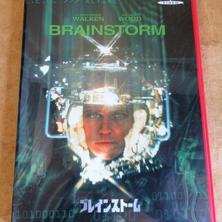 ☆DVD/BRAINSTORM ブレインストーム◆人類はついに未...