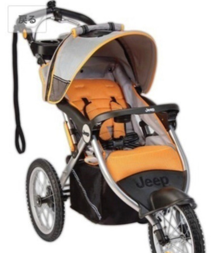 【取引中】 jeep ジョキングストローラー