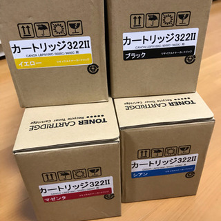 【新品】カートリッジ322Ⅱ