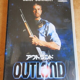 ☆DVD/OUTLAND アウトランド◆ショーン・コネリー主演の...