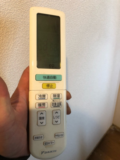 ダイキン エアコン  200V うるさら7