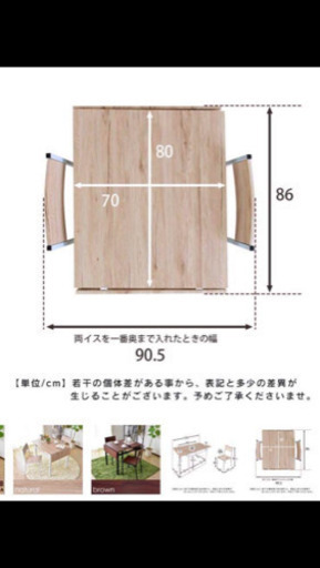 ダイニングテーブルセット