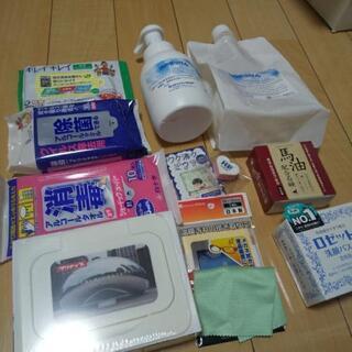 【未使用】日用品まとめ売り
