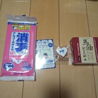 【未使用】日用品まとめ売りの画像