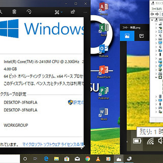 💛良品/15.6型/高性能🆙i5/光速☆彡SSD120GB保証付き/MS Office 2016📒✎/快適♬メモリ4GB/DVDSマルチ(コピー可)💿/HDMI📺/すぐ使えるWindows10 メディア作成ツール付💿/すぐ繋がるWi-Fi📶/点検整備清掃済み😊/FUJITSU LIFEBOOKの画像