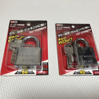 ディスク南京錠