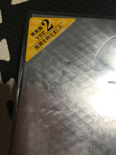 ALBUSHYDROGEN PACK  新品未開封