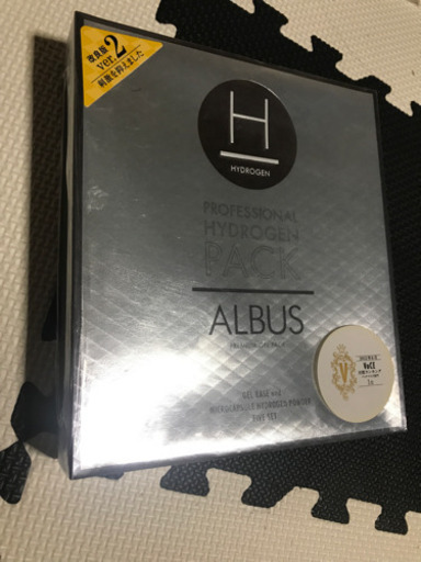 ALBUSHYDROGEN PACK  新品未開封