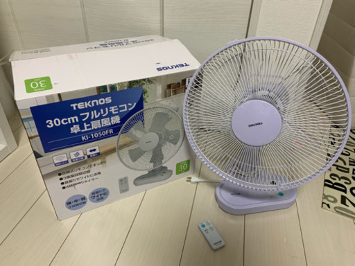 30cm卓上扇風機  高さ49cm