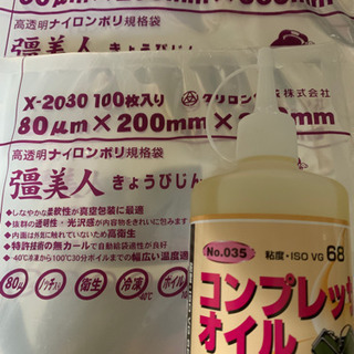 期間限定特価！定価の半値以下‼️業務用真空包装機の画像