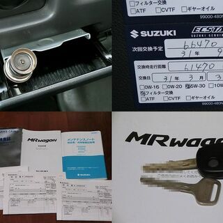 ■極上■平成１７年式■ＭＦ２１最終型■ＭＲワゴン■最上級グレードＧＬ■走行６万キロ■検Ｒ２年１０月■１オナ■禁煙■車庫保管■本革ステアリング■オートエアコン■２ＤＩＮオーディオ■純正アルミ■スズキ整備■そのまますぐ乗れます♪■　の画像