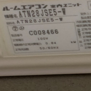 エアコンATN28JSE5-Wダイキン2008 エアコン2014年式一台