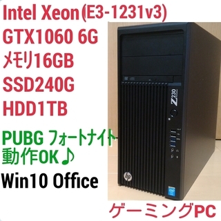 お取引中) 爆速ゲーミング Intel Xeon GTX1060...