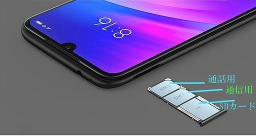 Xiaomi Redmi  7　新品　3GB RAM 64GB ROM　
