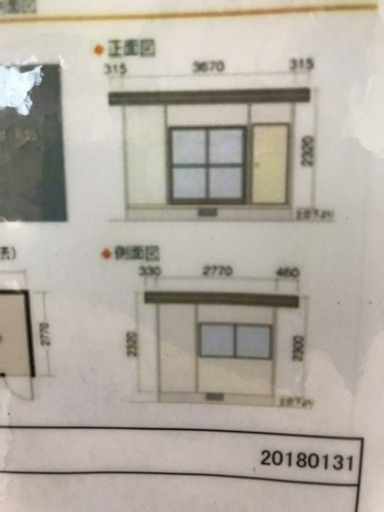 プレハブ 6畳用 ★73833 窓 片流れ屋根 中古 窓新品付