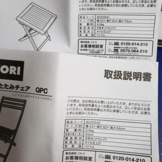 新品 木製折りたたみテーブルと折りたたみチェア二2脚の画像