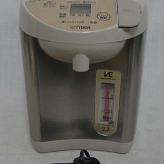 19Y0165 3 TIGER タイガー VE電気まほうびん P...
