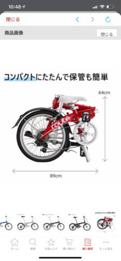 DAHON(ダホン) Route ルート 2016年モデル