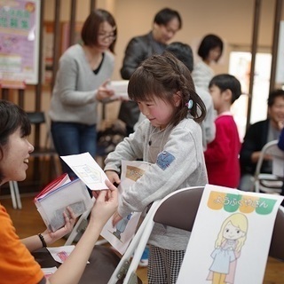 キッズマネースクール『おみせやさんごっこ～はたらくってなーに？～』＠刈谷市産業振興センターの画像