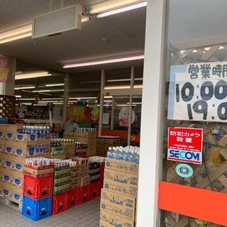 ※急募【宮城県石巻市】地元から愛される100円ショップで一緒に働きましょう♪の画像