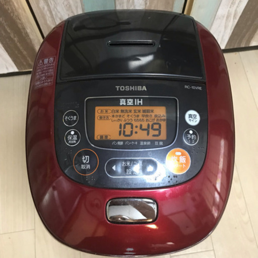 TOSHIBA  RC-10VRE 真空IH炊飯器