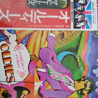 　ビートルズ　LPレコード