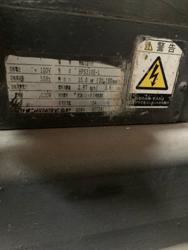 中古ジェットヒーター ORION HPS310E-L 