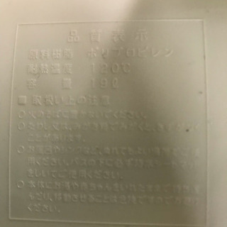 ベビーバス