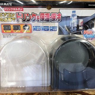 中古品ハンドルカバー、ミラー、未使用ドリンクホルダー1個の画像