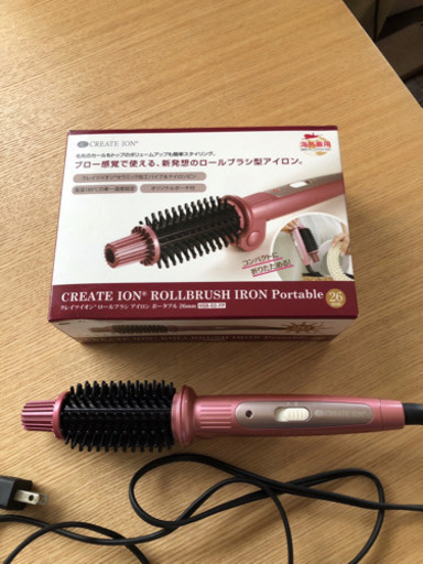【お値下げ】クレイツイオン  ロールブラシ アイロン 26センチ