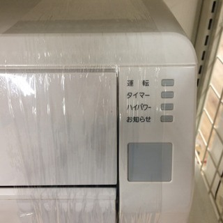 安心の6ヶ月返金保証！富士通ゼネラルの壁掛けエアコンです。