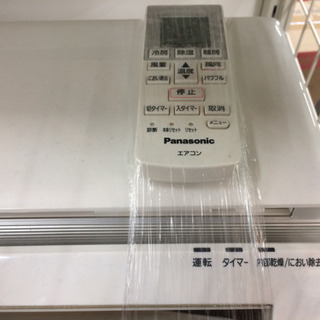 安心の6ヶ月返金保証！Panasonic(パナシニック)の壁掛けエアコンです。