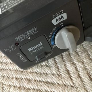 リンナイ ガスコンロの画像
