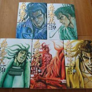 【値下げ】花の慶次 完全版 全15巻セット 中古の画像