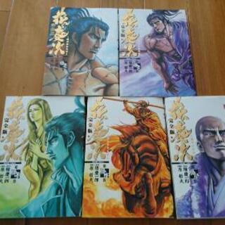 【値下げ】花の慶次 完全版 全15巻セット 中古の画像