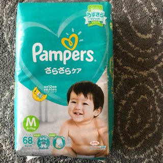 おむつ Mテープ 未開封（おまけ付き）