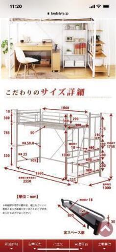 ベッド売ります。