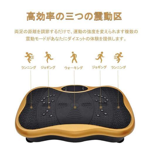 振動マシン フィットネスマシン ぶるぶるマシン シェイカー式