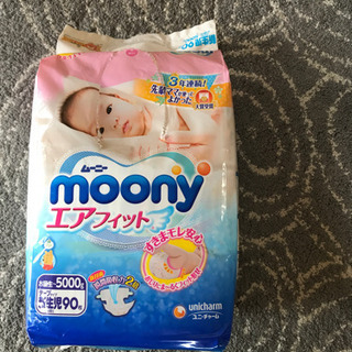 おむつ 新生児用 （〜5000gまで）