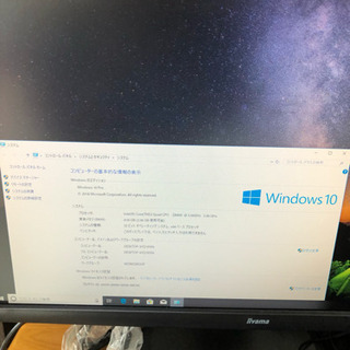 DELL VOSTRO intel core 2 Windows10の画像
