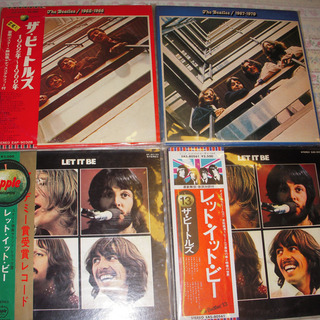 レコード　LP　ビートルズ