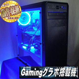 ★GTX1060同等RX580+i7★PUBGも快適プレイ♪