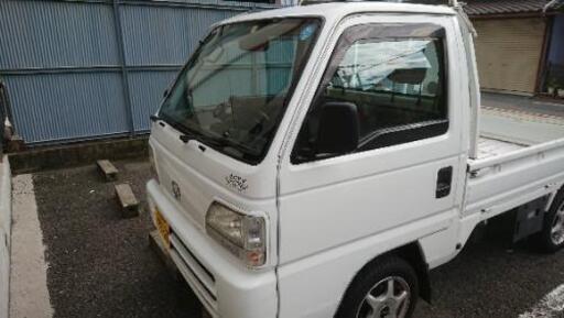 ホンダ アクティー平成7年式 車検 令和2年6月 値下げしました！！