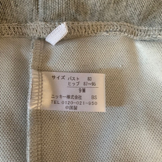 水着用ラッシュパンツの画像