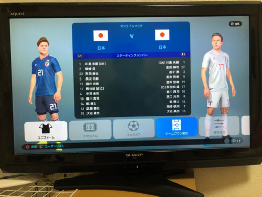 2011年SHARPテレビ32インチ リモコン付き