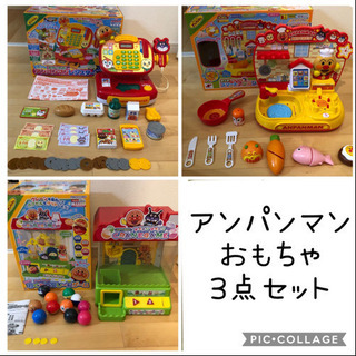 アンパンマン  おもちゃ セット売り