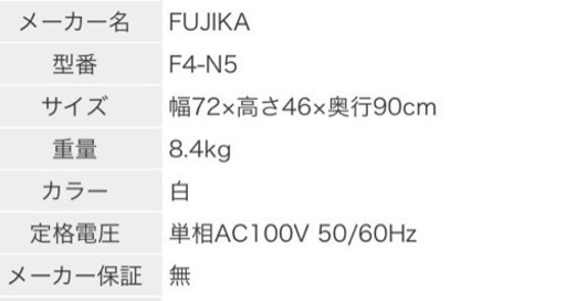 遠赤外線ドーム型サウナ スマーティ