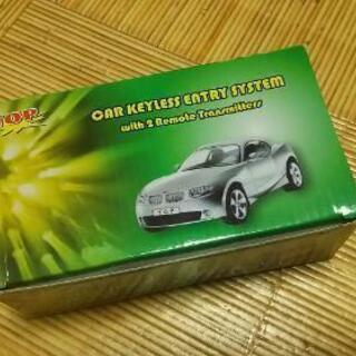 キーレスエントリーシステム アクチュエータ付き